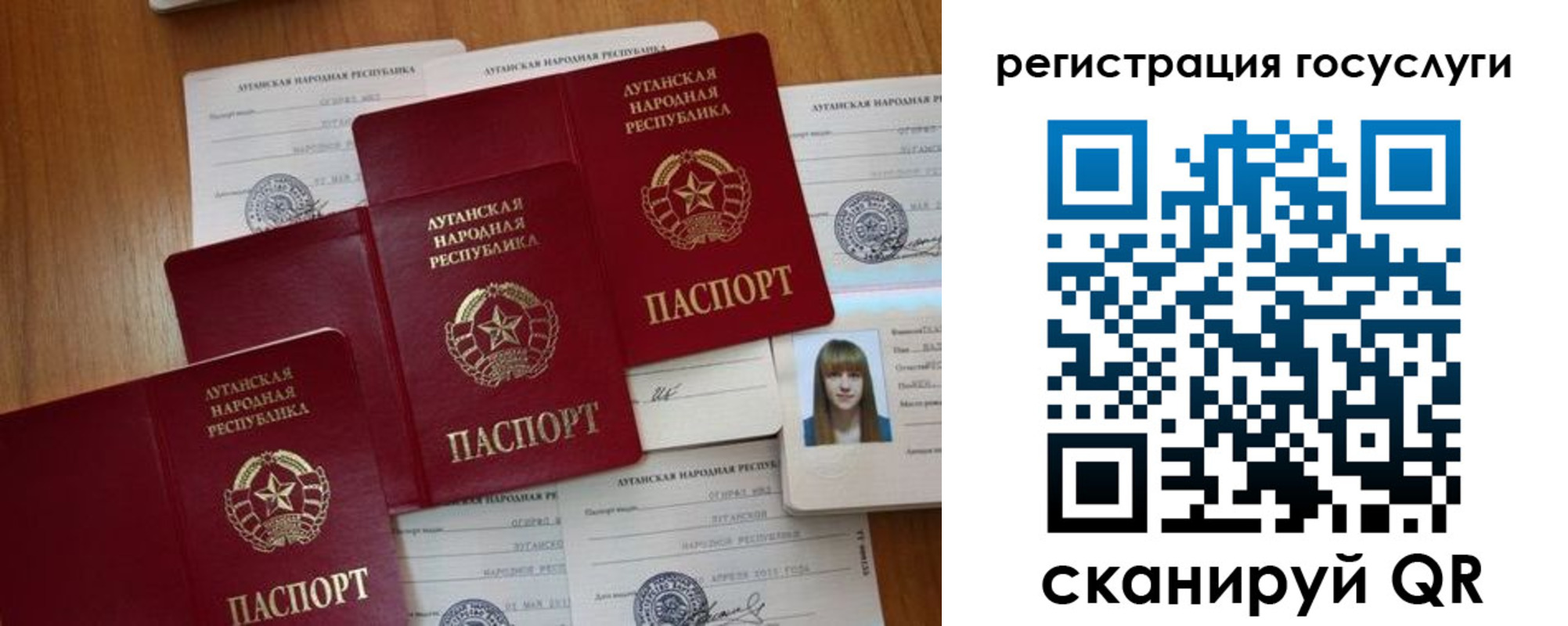 прописка штамп в Ворсме