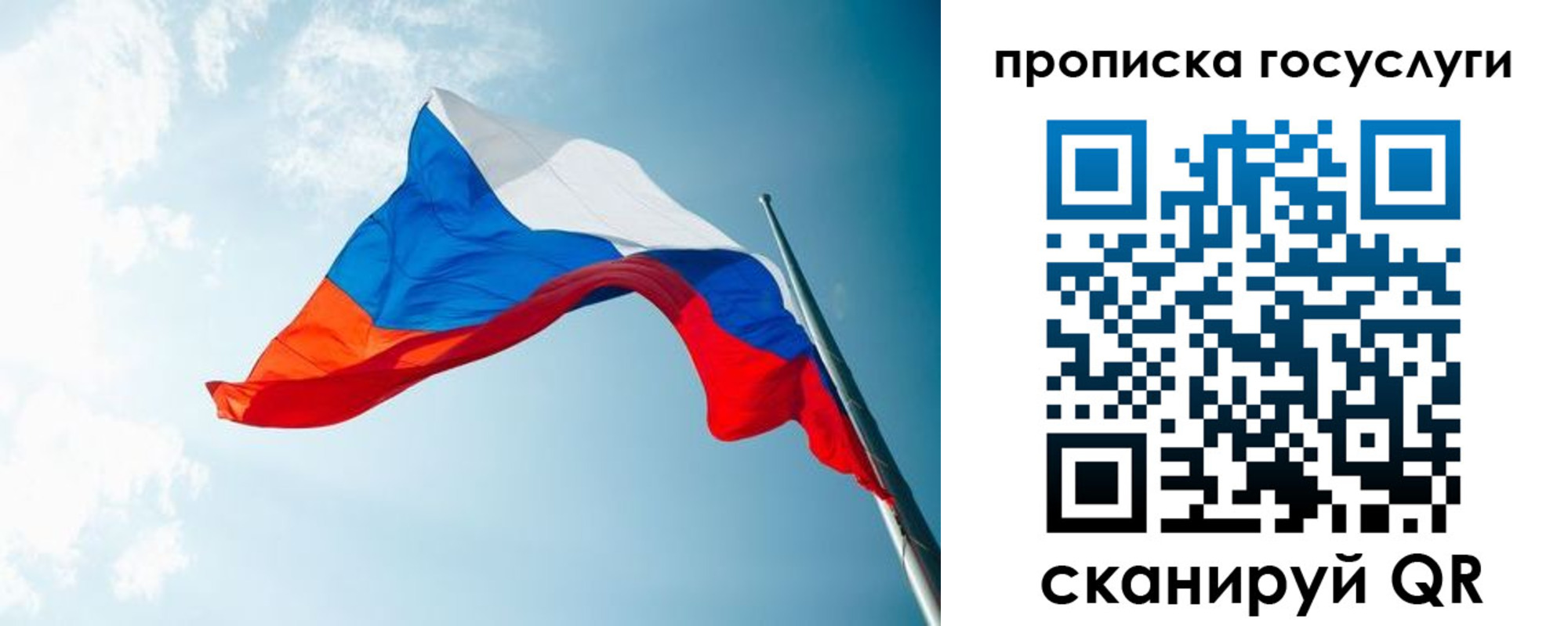 регистрация для школы в Ворсме